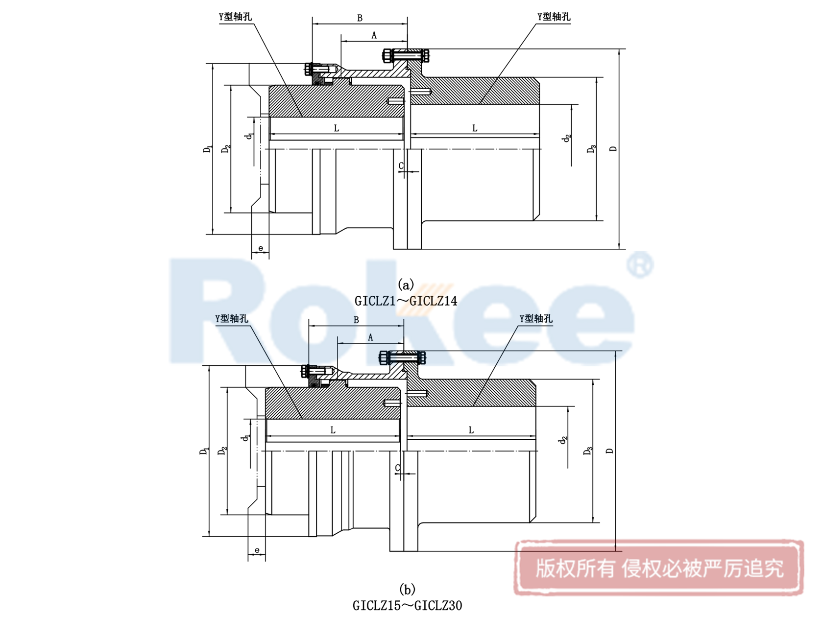 益阳GICLZ联轴器-GⅠCLZ型接中间轴鼓形齿式联轴器