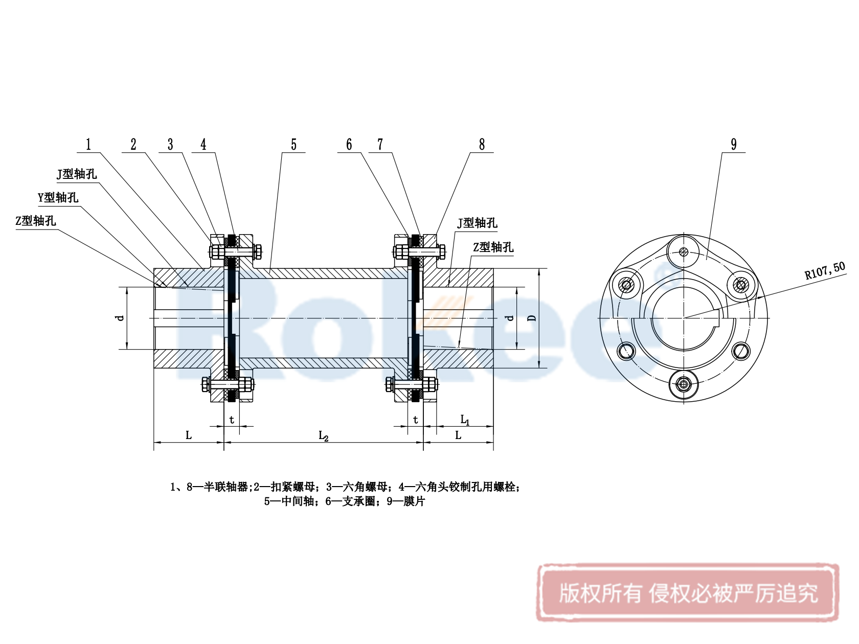 北票JMIJ联轴器-JMⅠJ型带中间轴带沉孔膜片联轴器