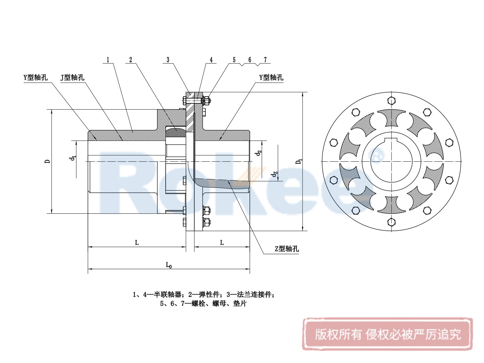 北票LMD联轴器-LMD(MLZ)型梅花弹性联轴器