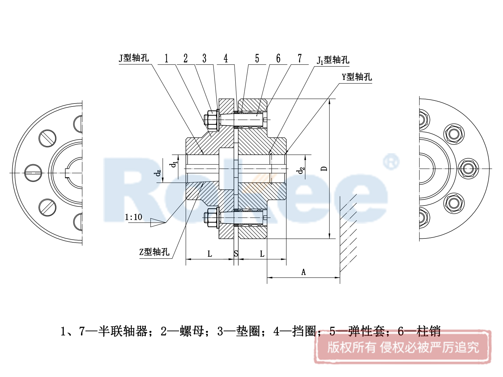 庄河LT联轴器-LT(TL)型弹性销套联轴器