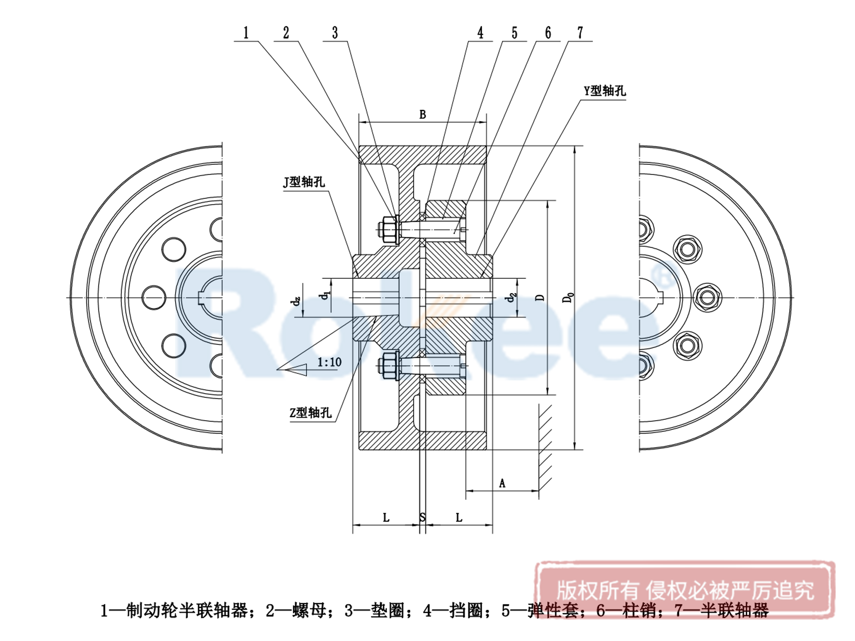 衡水LTZ联轴器-LTZ(TLL)型带制动轮弹性销套联轴器