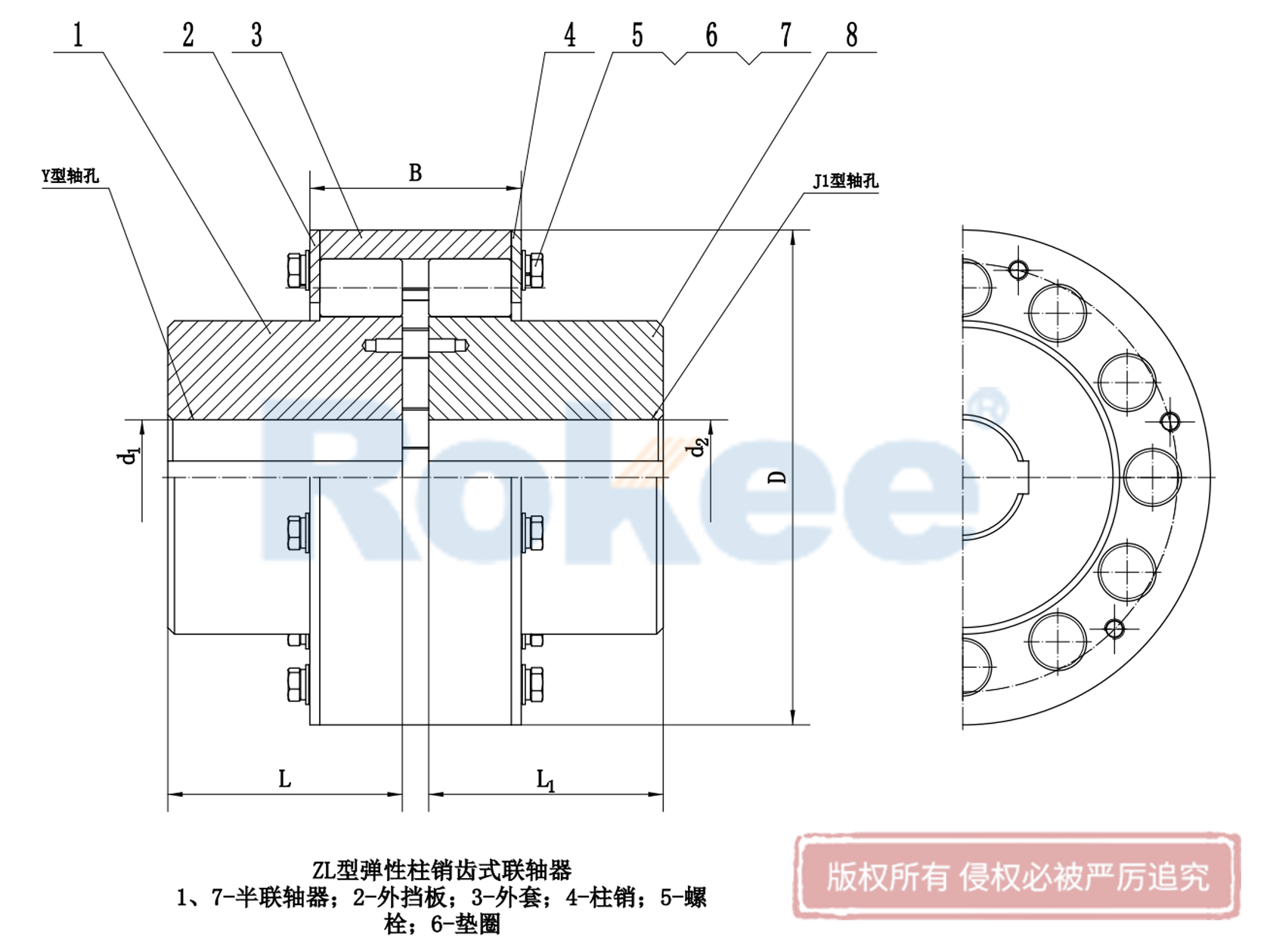 汕头LZ联轴器-LZ(ZL)型弹性柱销齿式联轴器