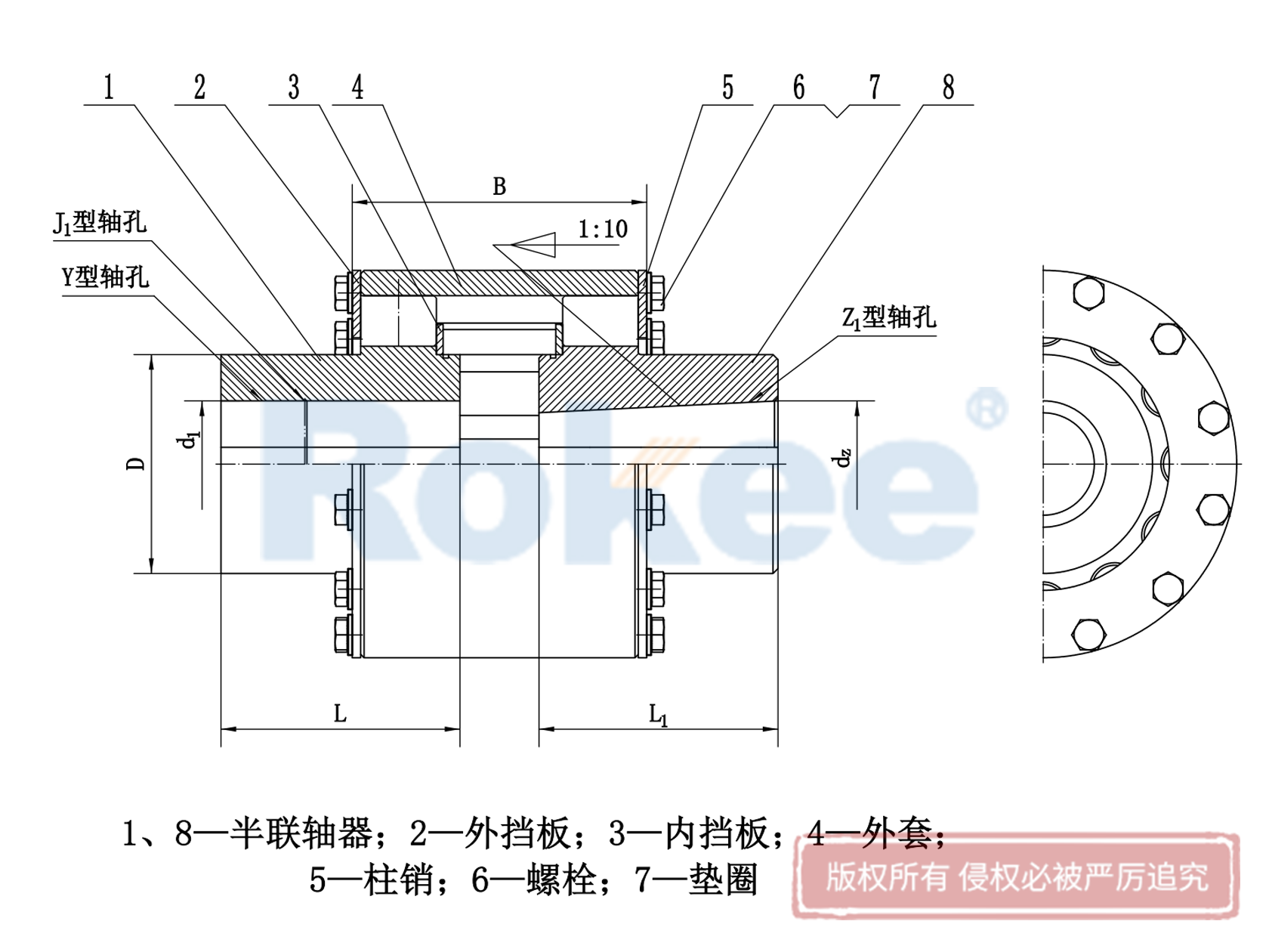 庄河LZD联轴器-LZD(ZLD)型弹性柱销齿式联轴器