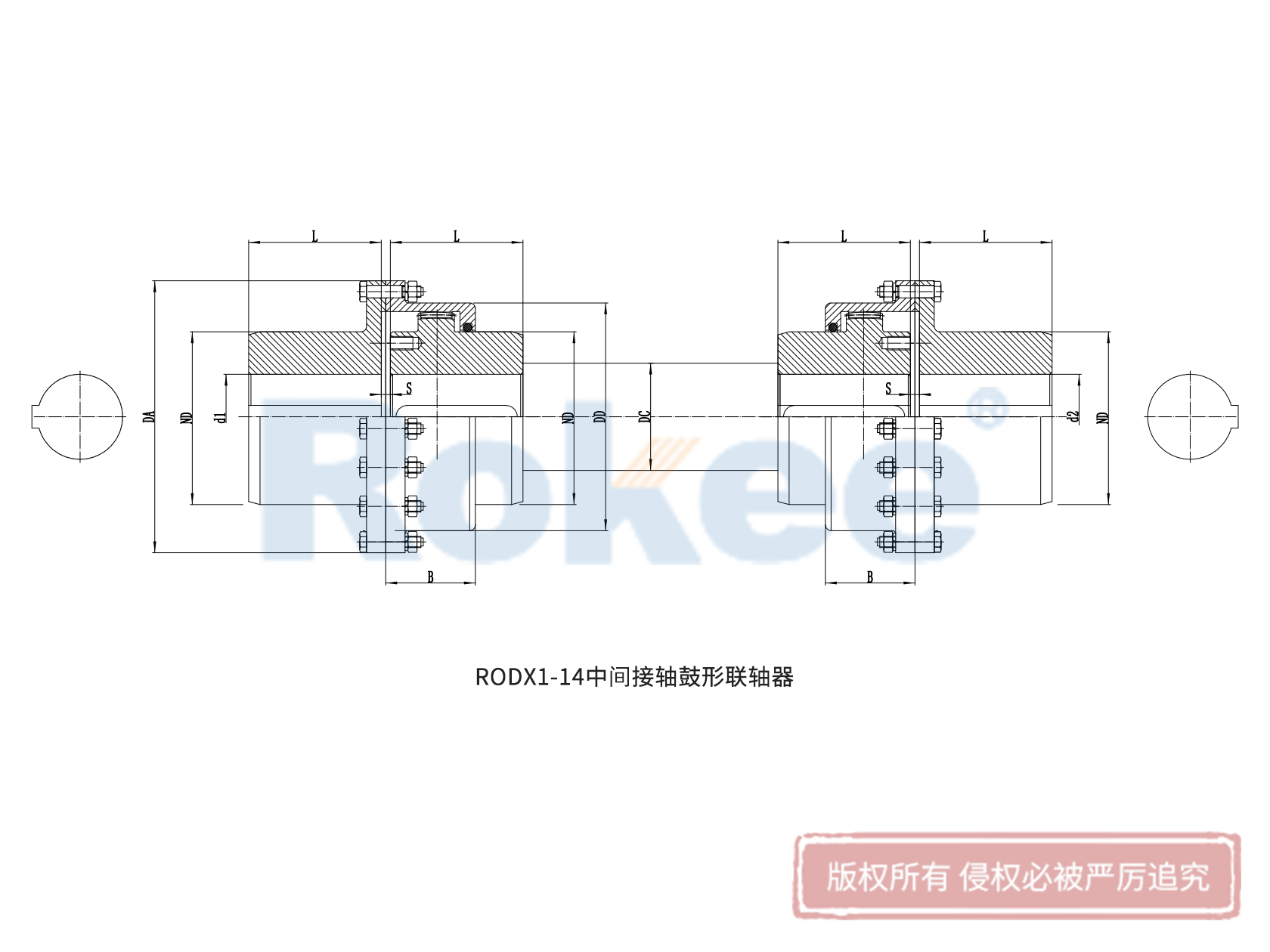 益阳RODX联轴器-RODX型带中间接轴鼓形齿式联轴器