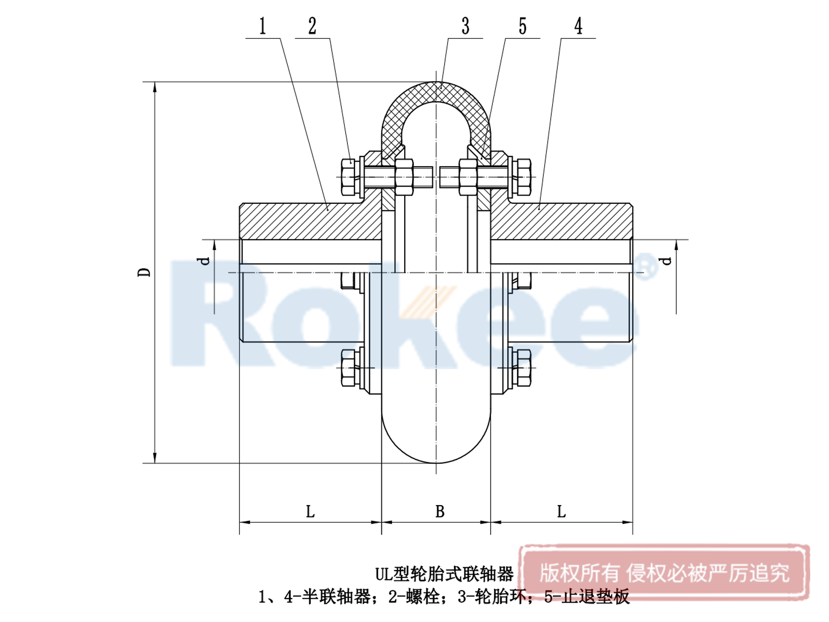 衡水UL联轴器-UL型弹性轮胎式联轴器