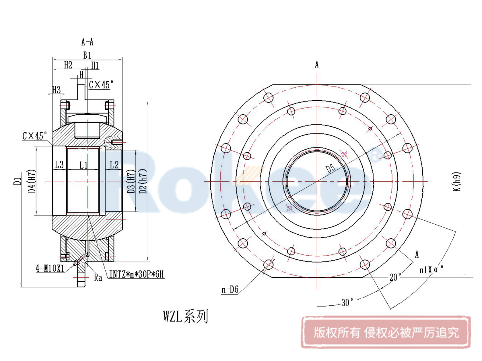 阳谷WZL联轴器-WZL型球铰式卷筒联轴器